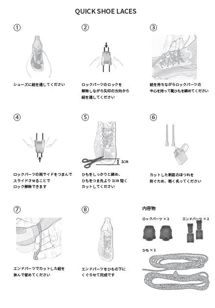 【halo commodity】Proc shoe laces(120)