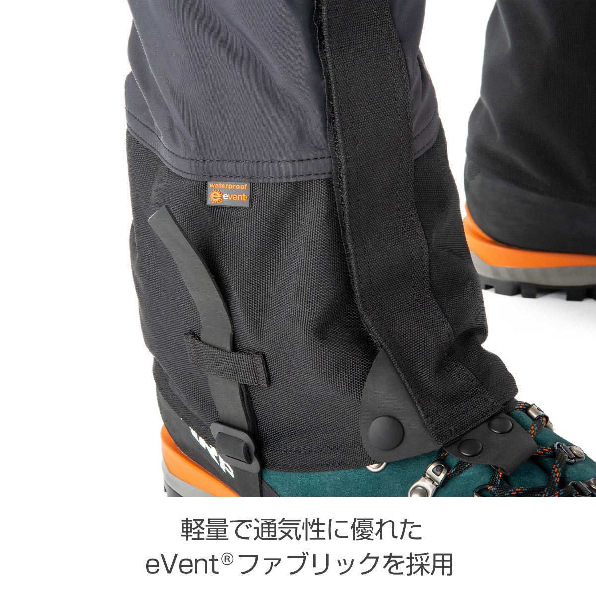 【SEATOSUMMIT】 ALPINE GAITERS