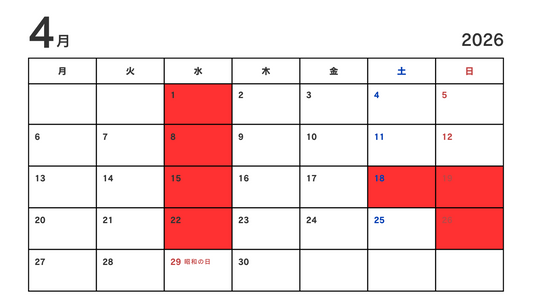 【お知らせ】オンラインストアの営業日