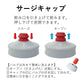 【Hydrapack】ポーラー サージ アセント 600ml