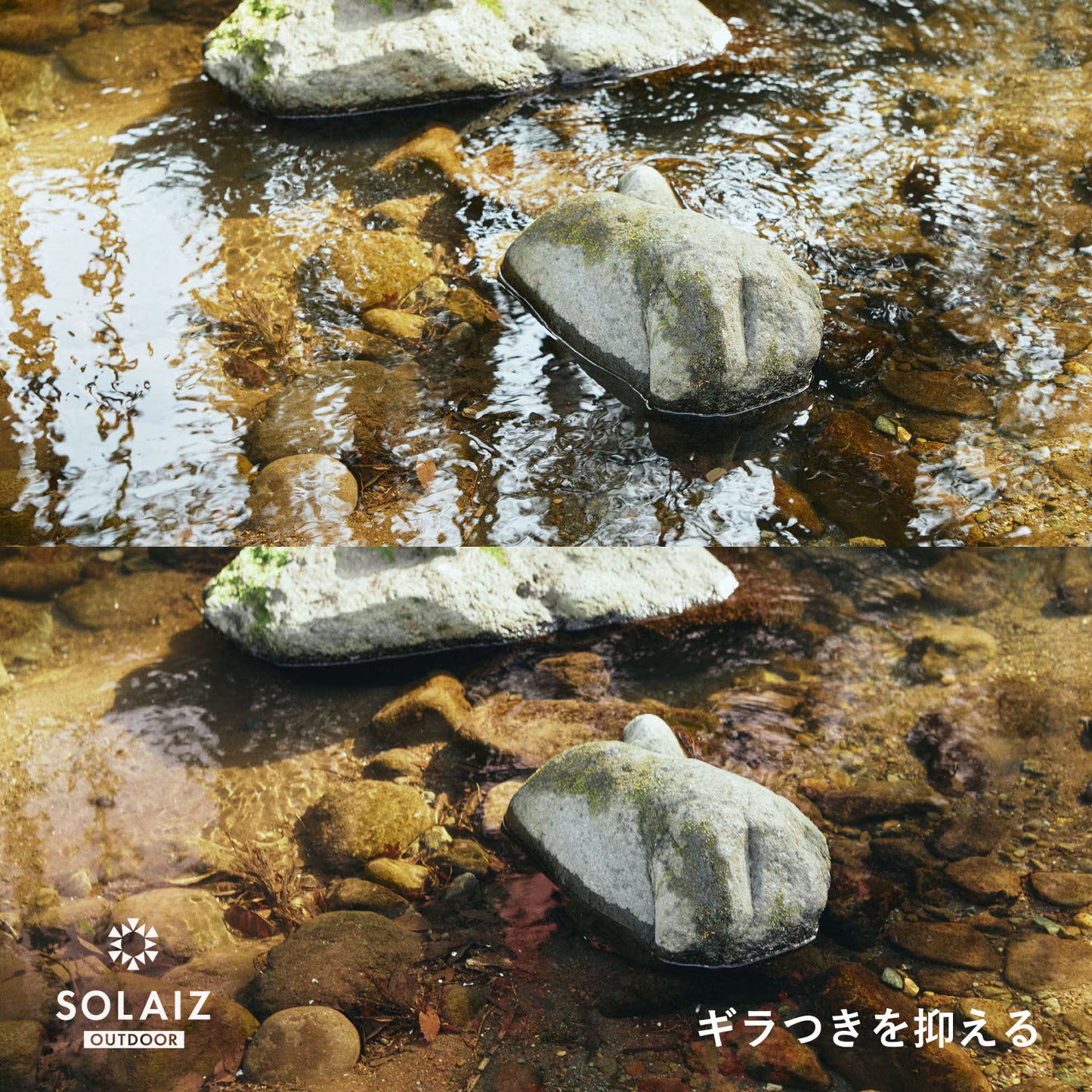 【SOLAIZ】SLD-001 OUTDOOR