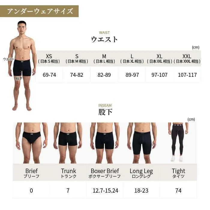 【SAXX UNDERWEAR】SAXX QUEST QUICK DRY MESH BOXER BRIEF FLY
