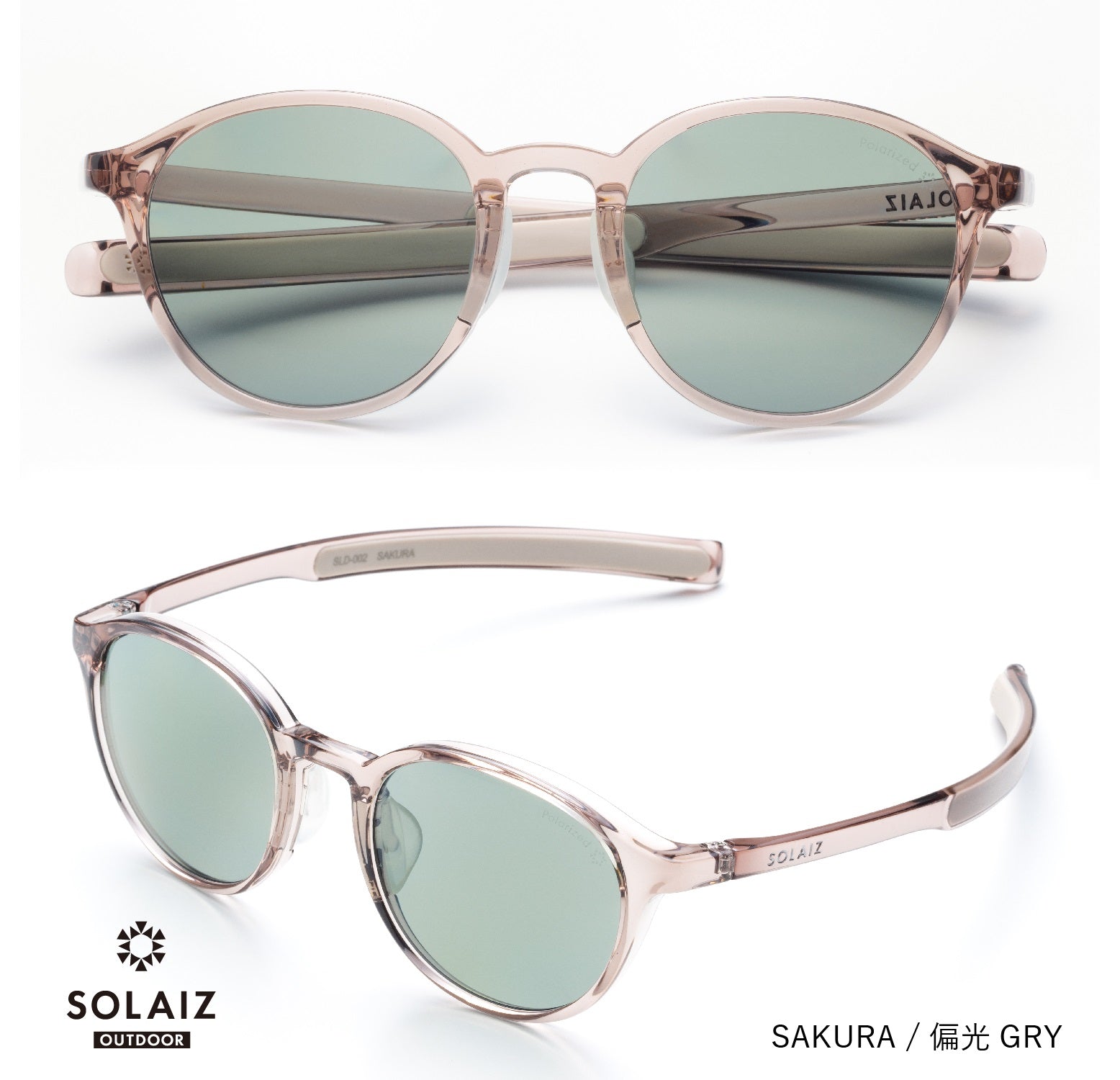 【SOLAIZ】　SLD-002 OUTDOOR