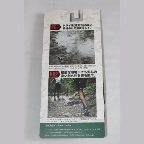 【INNER　FACT】自衛隊採用モデル 足袋型 セミロング丈(ふくらはぎ丈) T.mountainロゴ入り