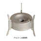 【VARGO】 TRIAD-MULTI-FUEL STOVE